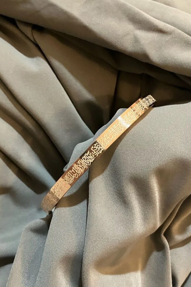 ALAYA - Ayatul Kursi Cuff