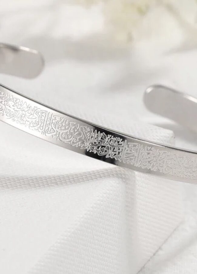 ALAYA - Ayatul Kursi Cuff Silver