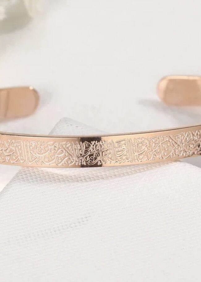 ALAYA - Ayatul Kursi Cuff Rosé