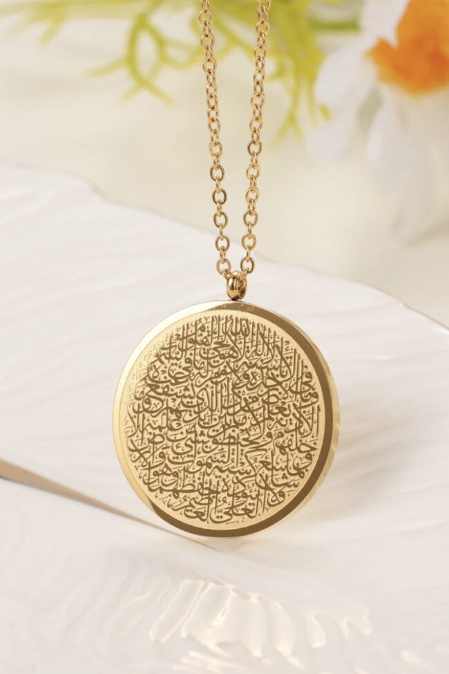 Exclusive - Ayatul Kursi Necklace