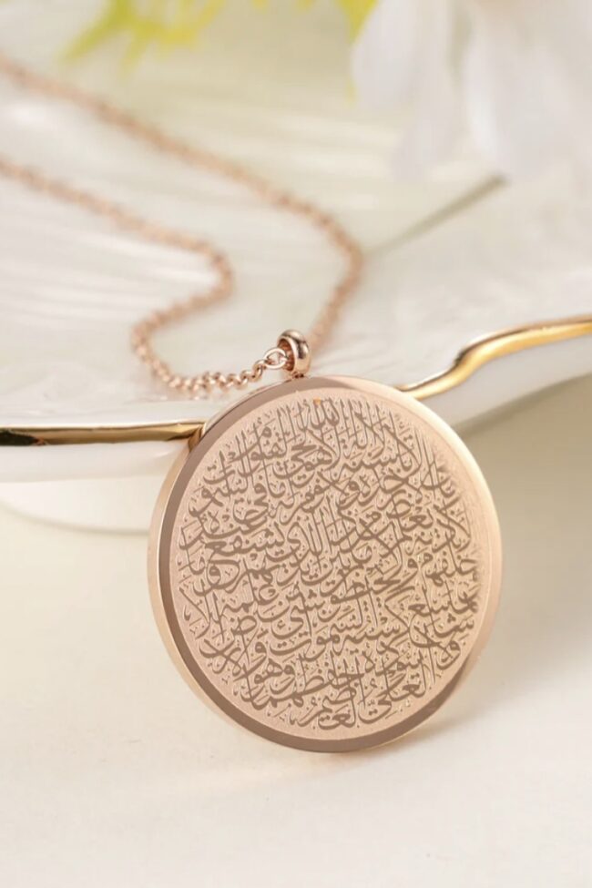 Exclusive - Ayatul Kursi Necklace Rosé